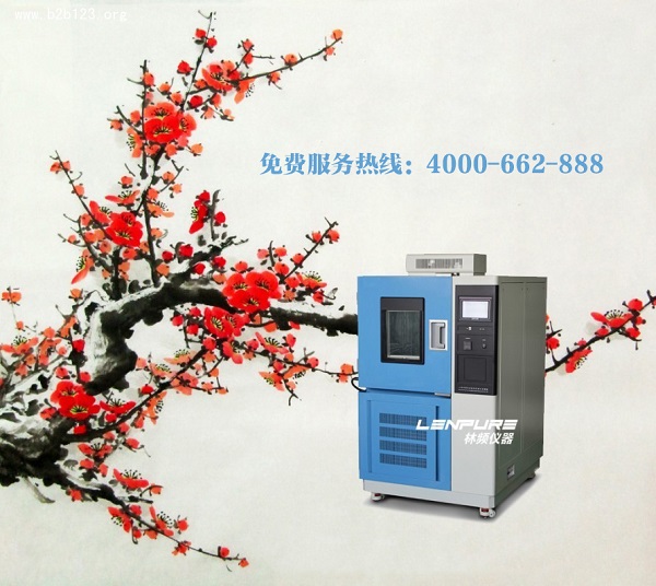 高低溫試驗箱內可以放多多的試驗樣品嗎？